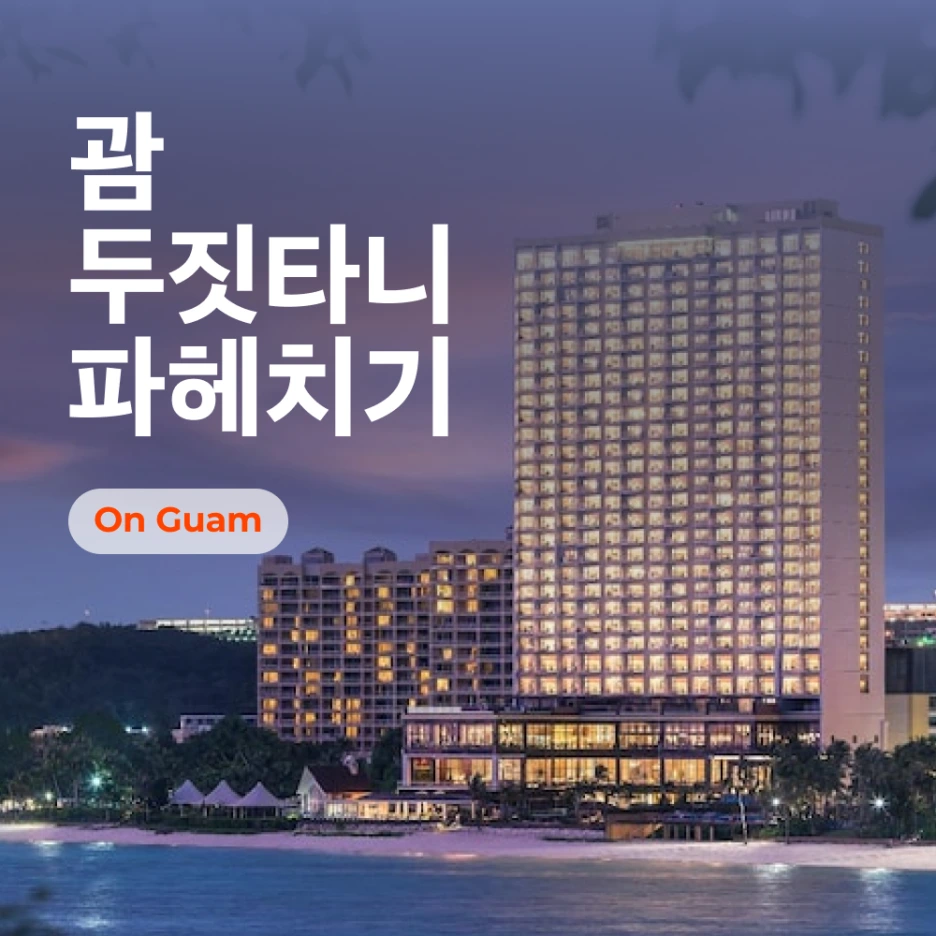 _%EA%B4%8C%EC%B8%A0%EB%B0%94%ED%82%A4_%EC%8D%B8%EB%84%A4%EC%9D%BC.png?type=w1