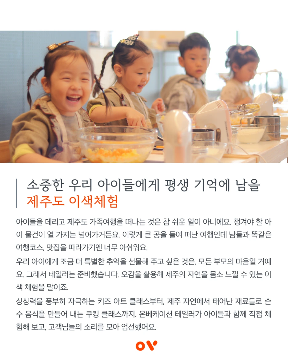 %EB%82%B4%EC%9A%A91.png?type=w1