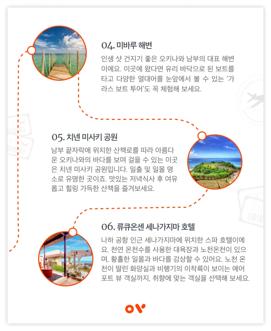 OV_%EC%BD%94%EC%8A%A4_5.png?type=w1