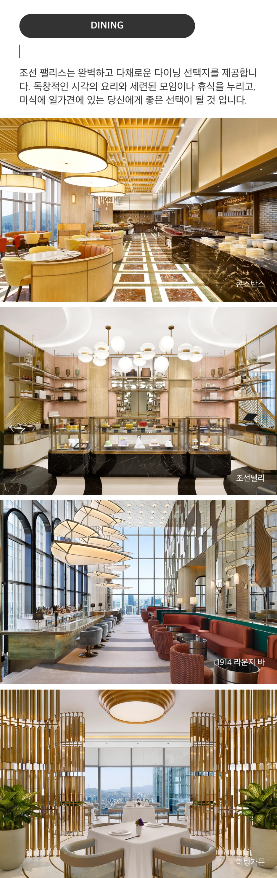 %EC%A1%B0%EC%84%A0%ED%8C%B0%EB%A6%AC%EC%8A%A408.png?type=w1