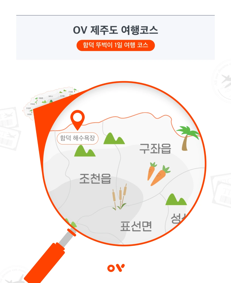 OV_%EC%BD%94%EC%8A%A4_3.png?type=w1