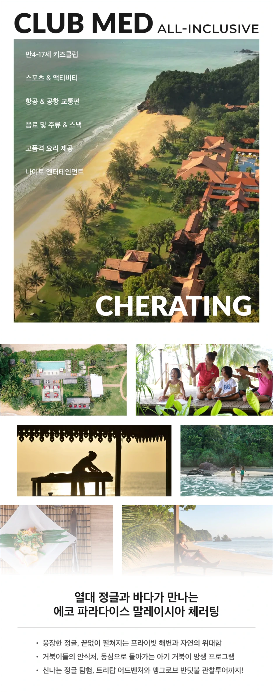 %ED%81%B4%EB%9F%BD%EB%A9%94%EB%93%9C_%EC%B2%B4%EB%9F%AC%ED%8C%85_01.png?type=w1