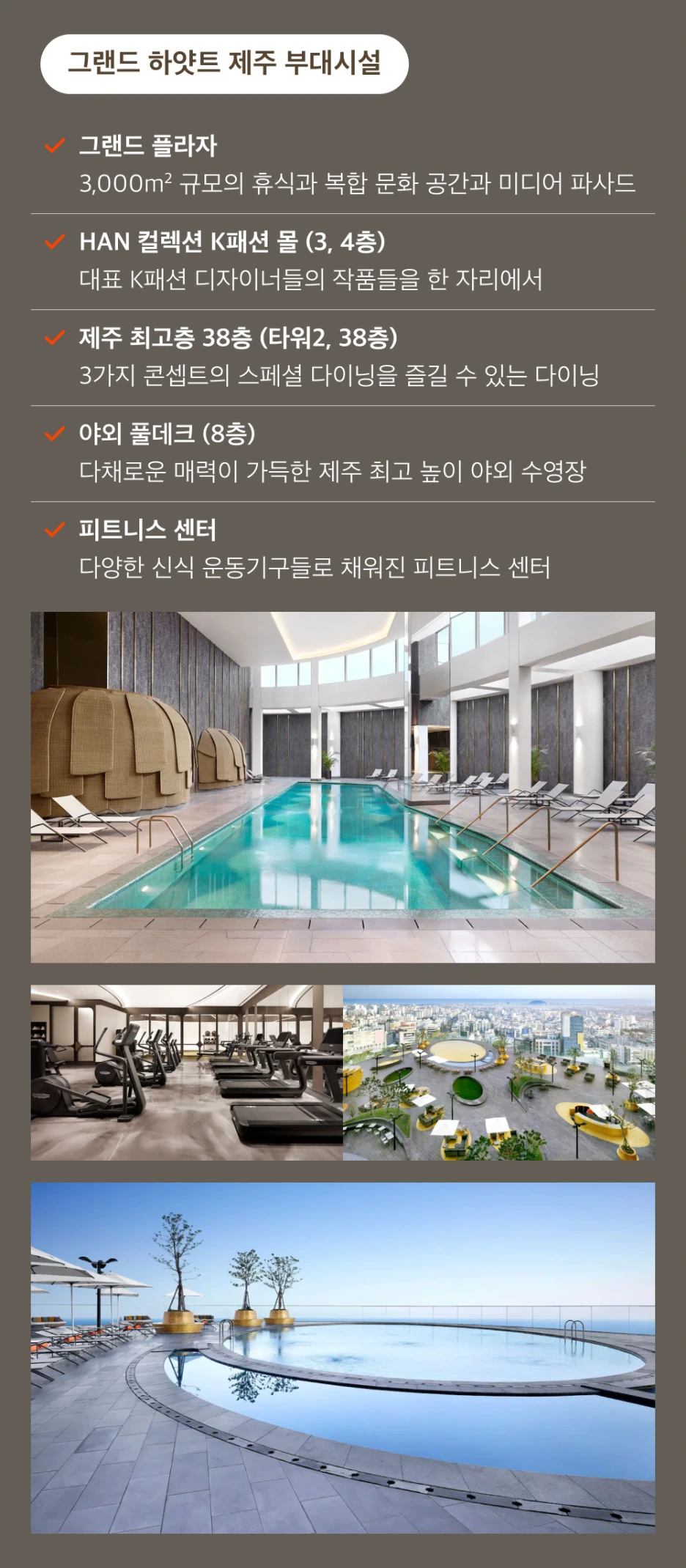 %ED%95%98%EC%A1%B0_02.png?type=w1