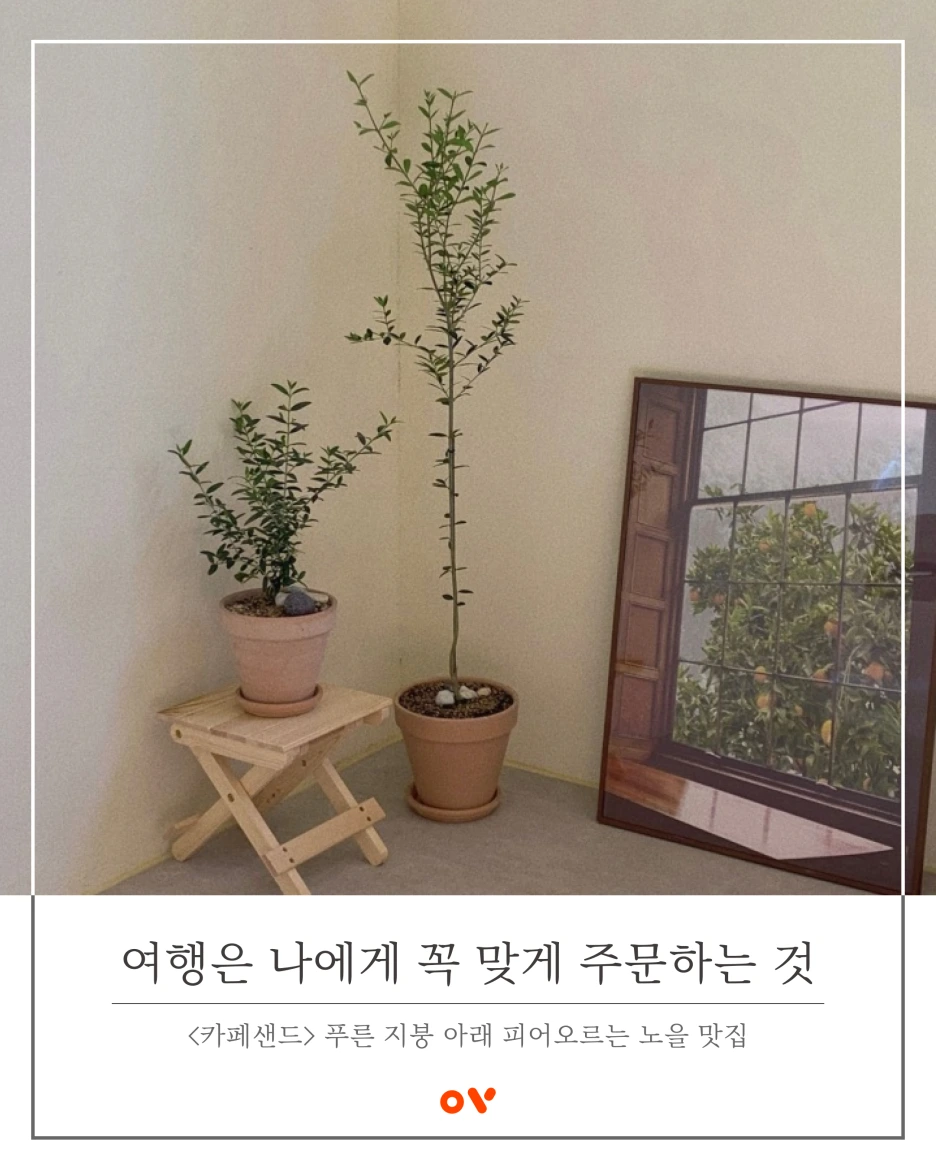 10__%EB%82%A8%ED%95%B4%EA%B0%81.png?type=w1