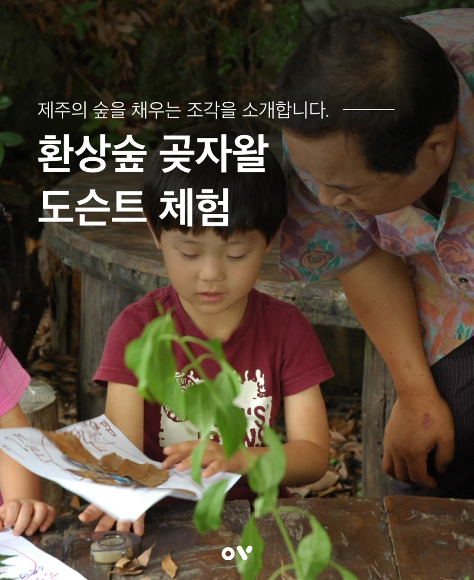 %EC%95%A1%ED%8B%B0%EB%B9%84%ED%8B%B0_52.png?type=w1