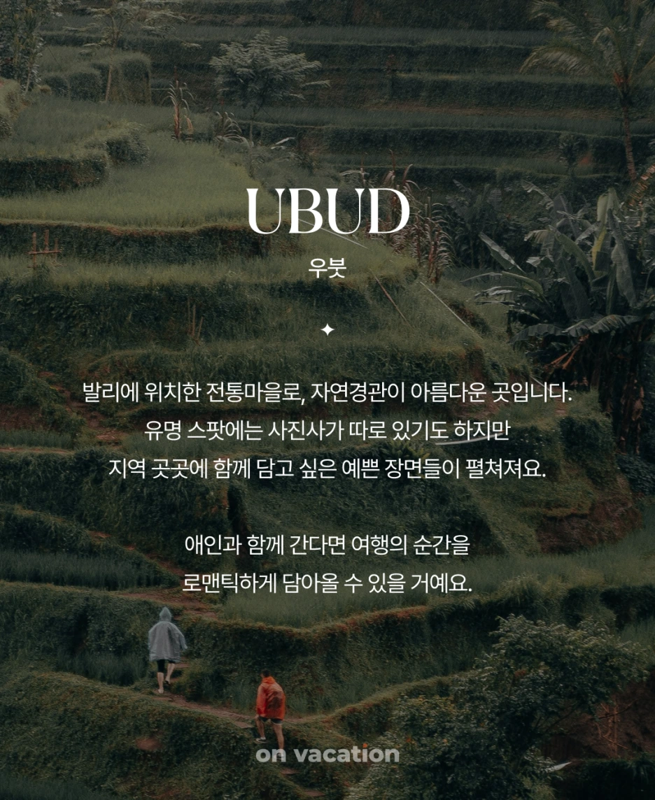 %ED%95%A8%EA%BB%98_%EA%B0%80%EA%B3%A0%EC%8B%B6%EC%9D%80_%EC%97%AC%ED%96%89%EC%A7%80_02.png?type=w1