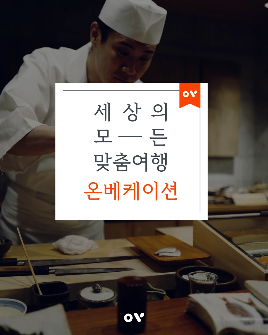 %EB%A7%88%EC%A7%80%EB%A7%89%EC%9E%A5.png?type=w1