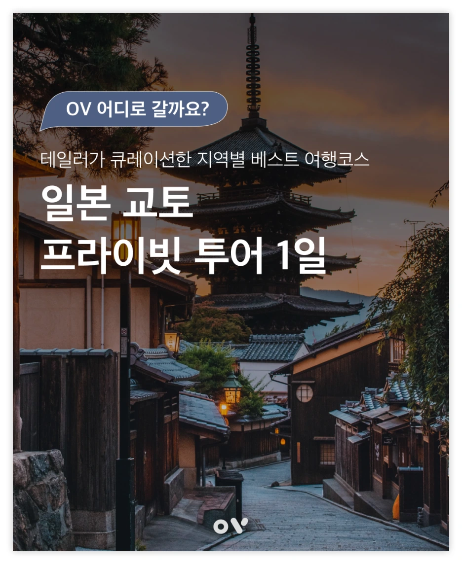 %EC%96%B4%EB%94%94%EB%A1%9C_%EA%B0%88%EA%B9%8C%EC%9A%94_%EC%8D%B8%EB%84%A4%EC%9D%BC.png?type=w1