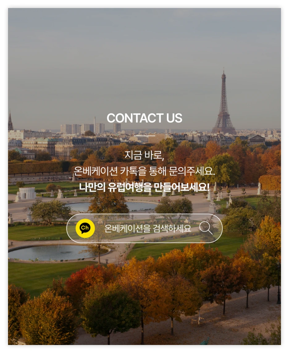 OV_%ED%98%B8%ED%85%94_%EB%B0%B1%EA%B3%BC_1-8.png?type=w1