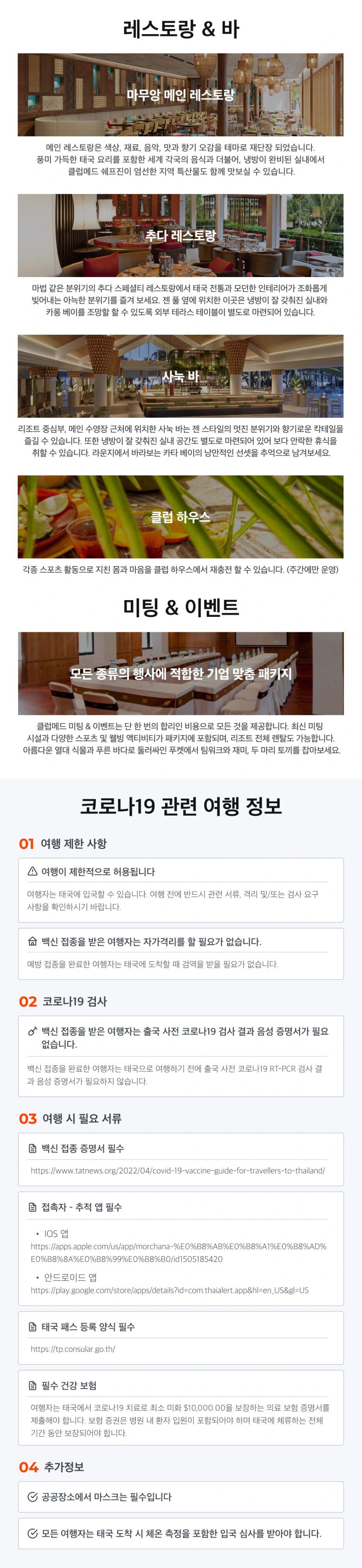 %ED%81%B4%EB%9F%BD%EB%A9%94%EB%93%9C04.png?type=w1