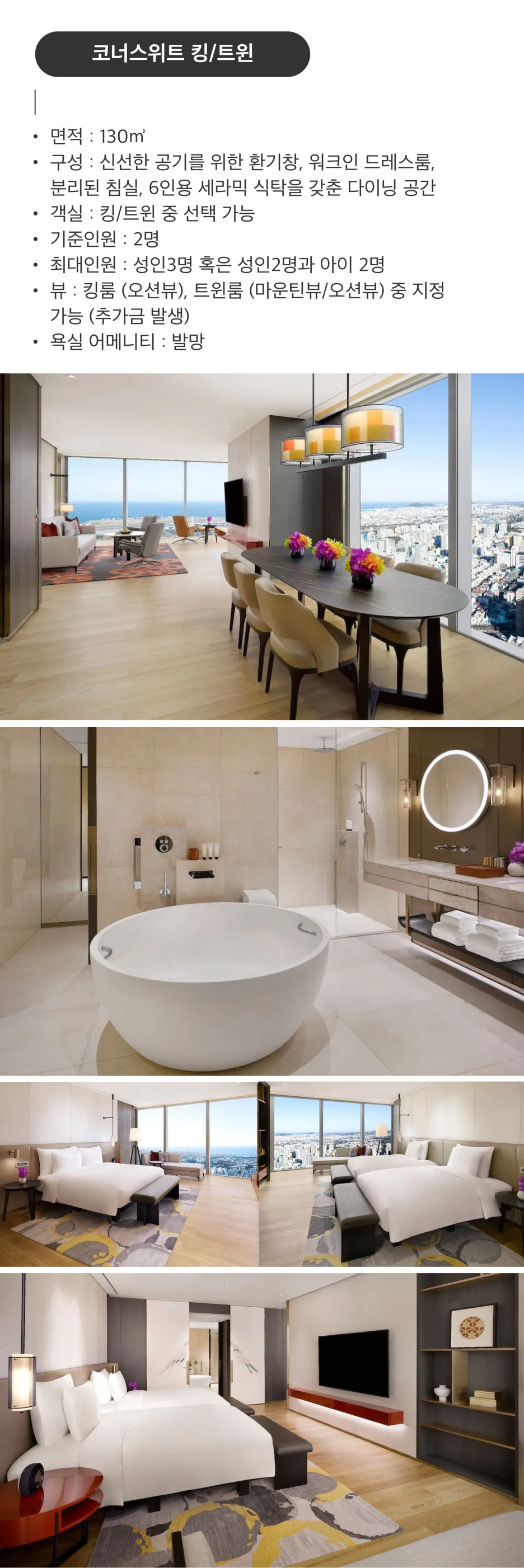 %EA%B7%B8%EB%9E%9C%EB%93%9C%ED%95%98%EC%96%8F%ED%8A%B84.png?type=w1