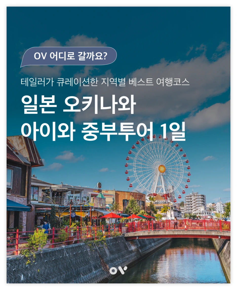 %EC%96%B4%EB%94%94%EB%A1%9C_%EA%B0%88%EA%B9%8C%EC%9A%94_%EC%8D%B8%EB%84%A4%EC%9D%BC.png?type=w1