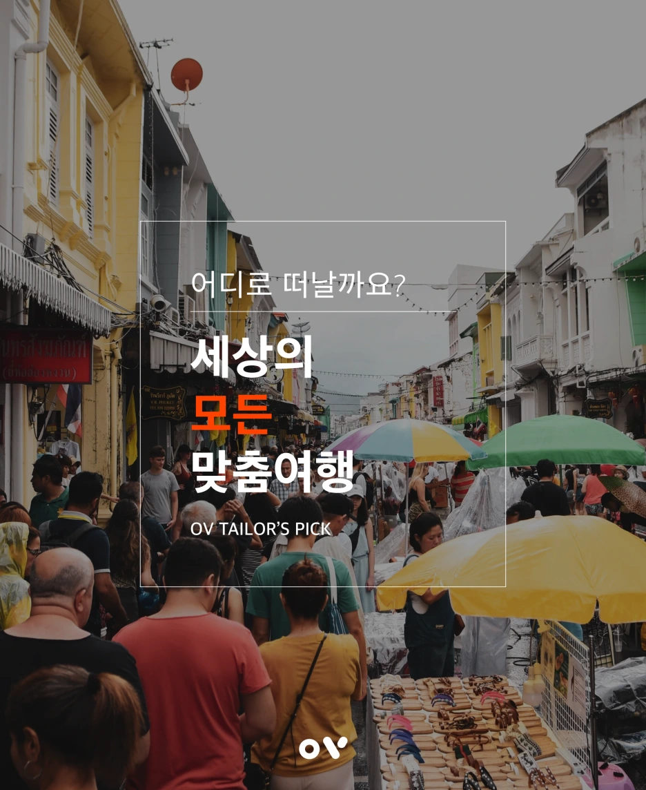 OV_%EC%BD%94%EC%8A%A4_%EB%A7%88%EC%A7%80%EB%A7%89%EC%9E%A5.png?type=w1