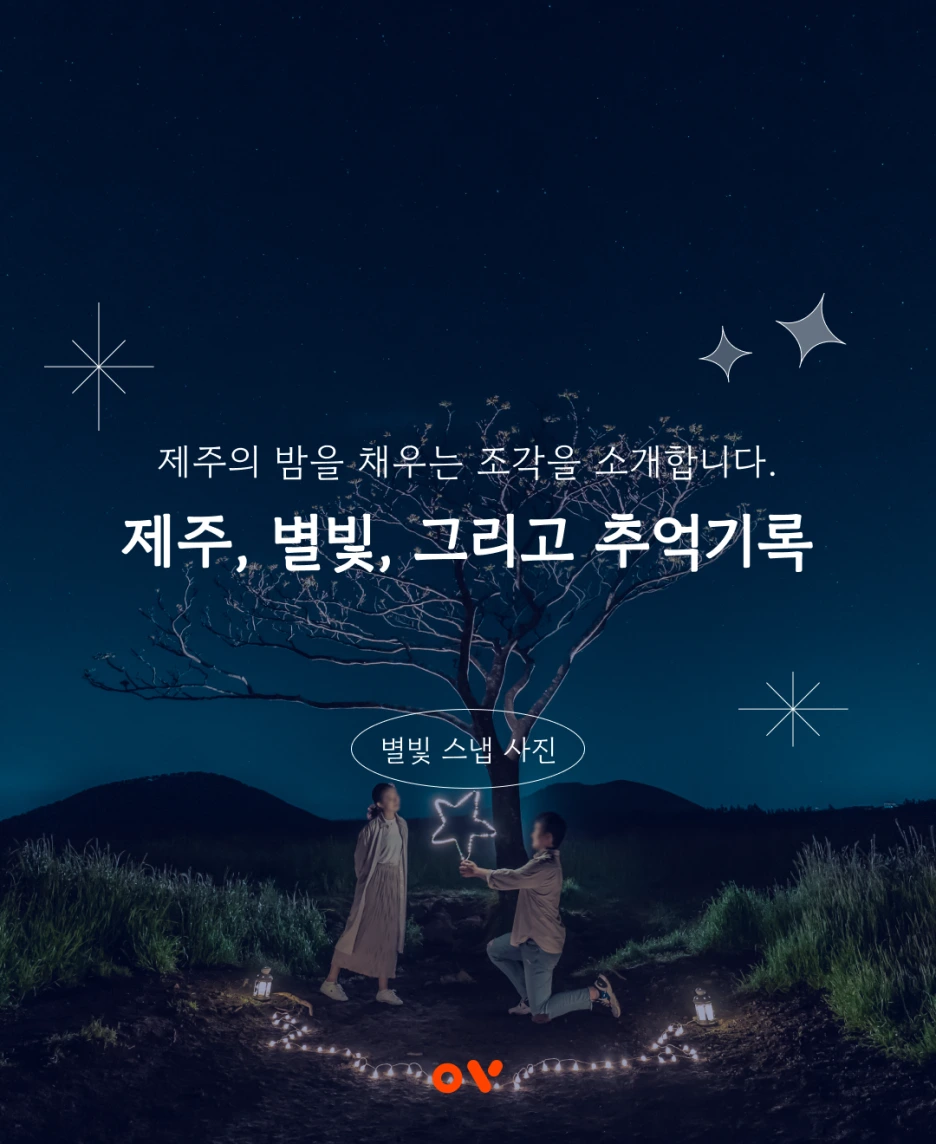 %EC%88%A8%EC%8A%A4%ED%8A%9C%EB%94%94%EC%98%A401.png?type=w1