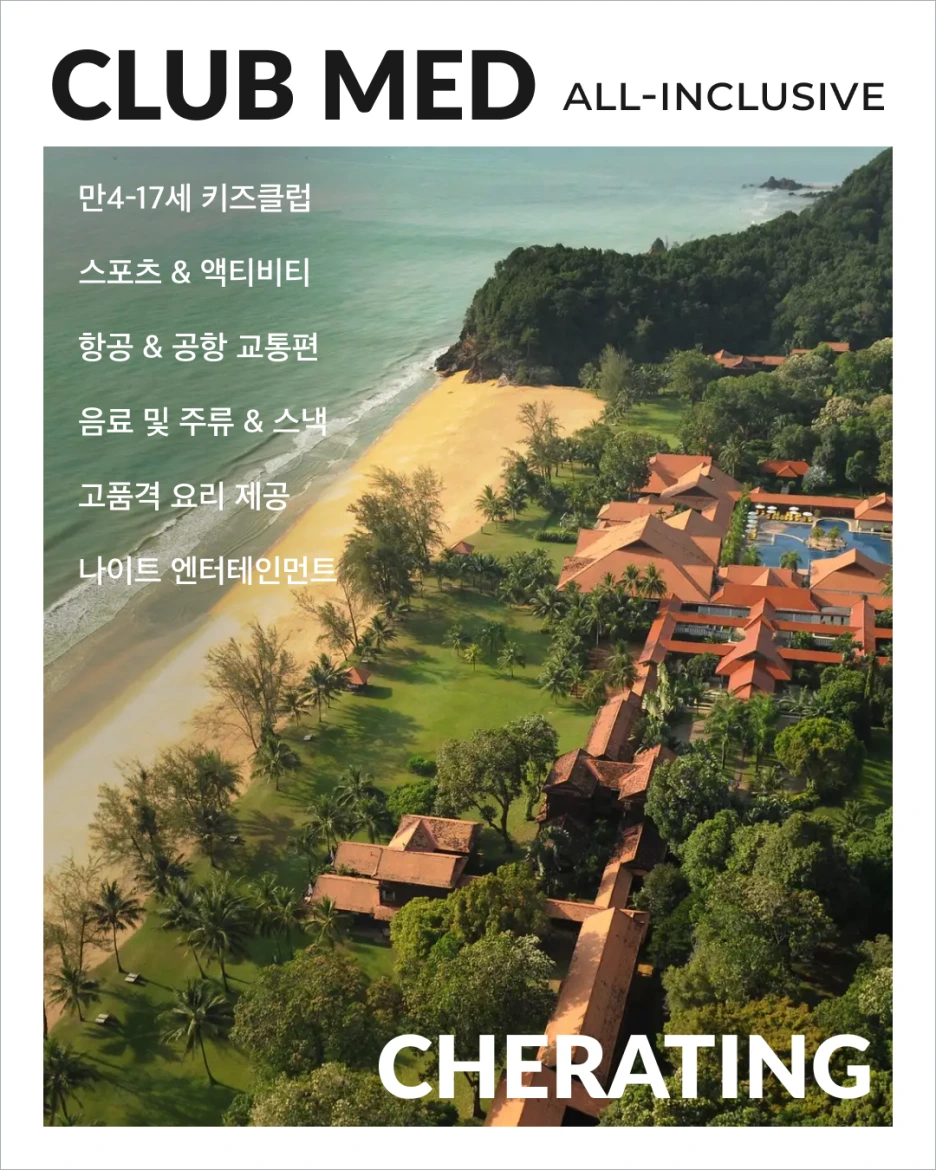 %ED%81%B4%EB%9F%BD%EB%A9%94%EB%93%9C_%EC%B2%B4%EB%9F%AC%ED%8C%85__%EC%8D%B8%EB%84%A4%EC%9D%BC.png?type=w1