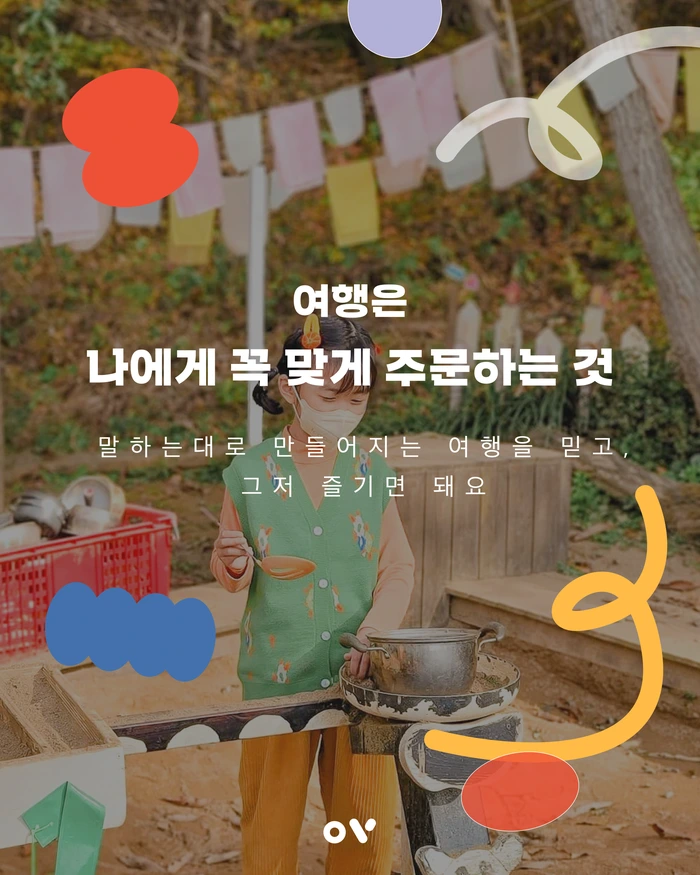 SE-2a08d142-a3e5-4071-9a7f-4cf2cc83ce2d.png?type=w1