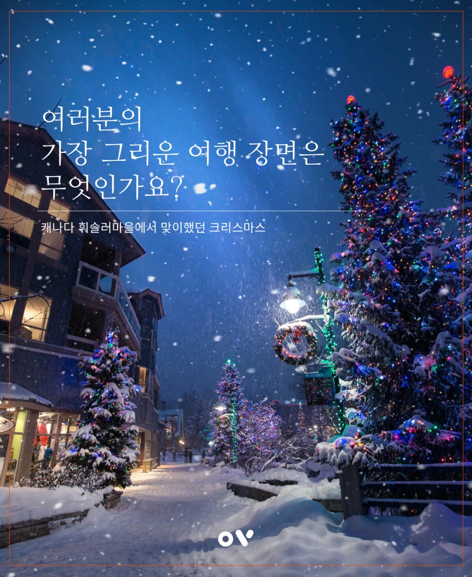 %EC%BA%90%EB%82%9801.png?type=w1