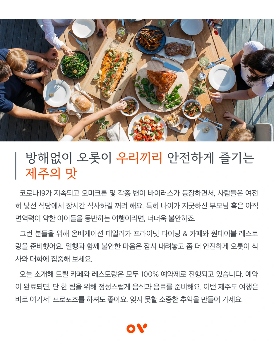 %EB%82%B4%EC%9A%A91.png?type=w1