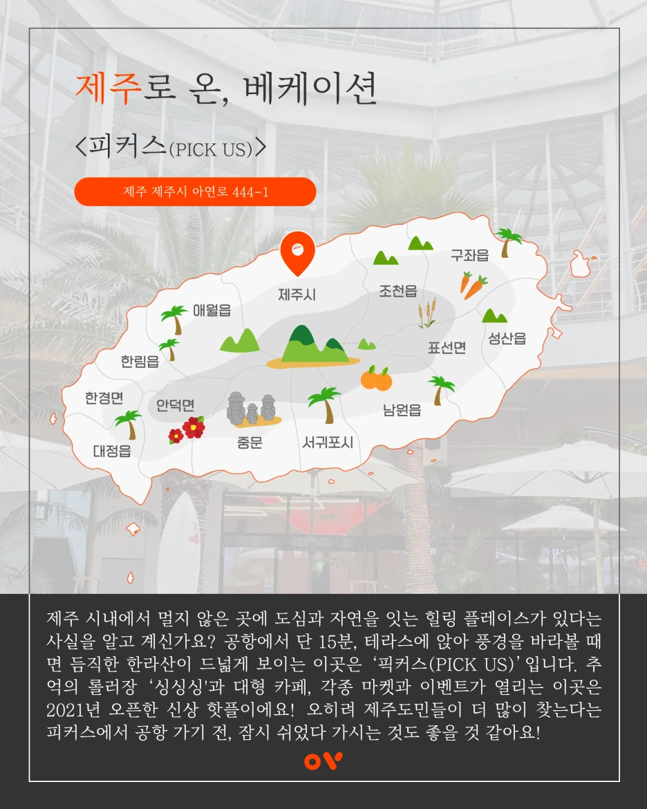 2_%ED%94%BC%EC%BB%A4%EC%8A%A4.png?type=w1