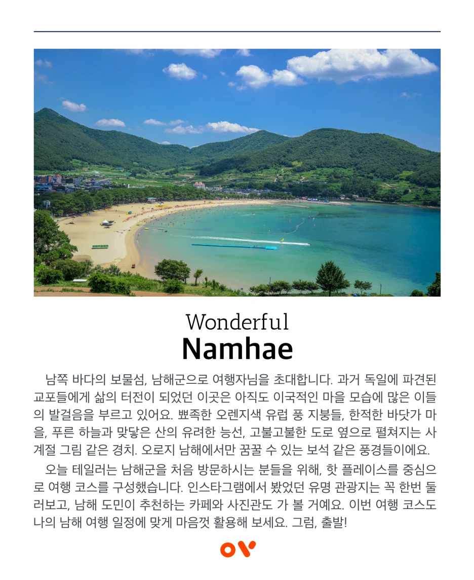 OV_%EC%BD%94%EC%8A%A4_1.png?type=w1