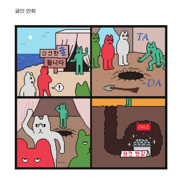 pittoon.png?type=w966