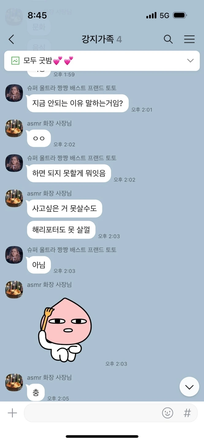 KakaoTalk_Photo_2023-12-11-08-46-52 001jpeg.jpeg