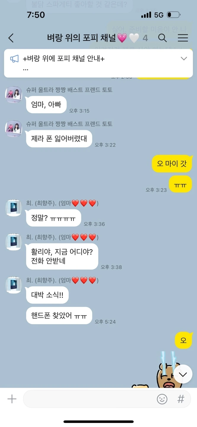 KakaoTalk_Photo_2024-03-07-07-51-21.jpeg