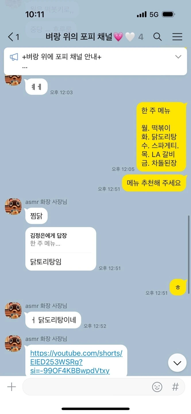 KakaoTalk_Photo_2024-03-11-10-11-56 001.jpeg