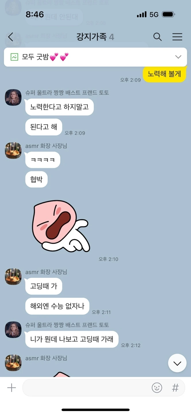 KakaoTalk_Photo_2023-12-11-08-46-52 003jpeg.jpeg