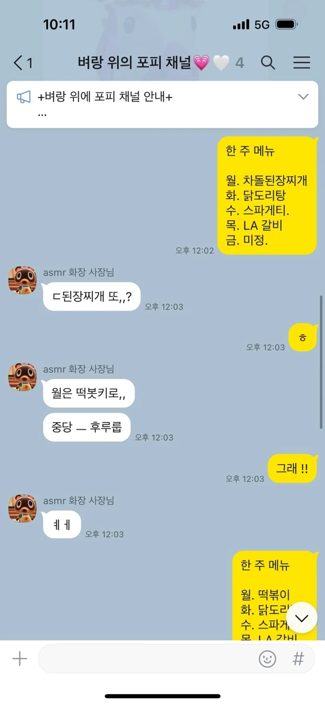 KakaoTalk_Photo_2024-03-11-10-11-56 002.jpeg
