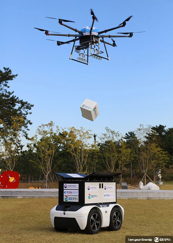210309_GSC_BS_MH_energy-plus-drone-robot-delivery_02.jpeg