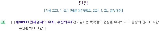 Cap_2022-01-19_17-38-05-050.png?type=w773