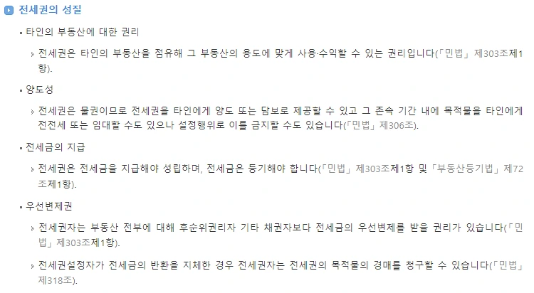 Cap_2022-01-19_17-27-46-628.png?type=w773