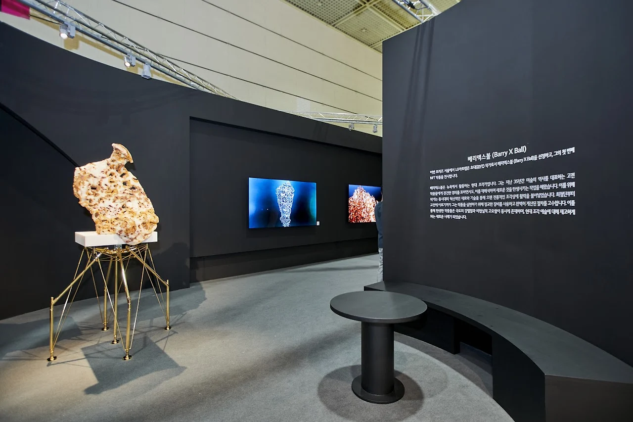 프리즈서울 21.JPG