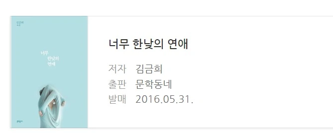 웹 캡처_22-9-2024_204133_blog.naver.com.jpeg