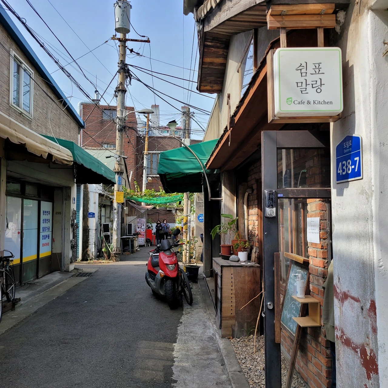 KakaoTalk_Photo_2022-08-18-14-42-08 009.jpeg