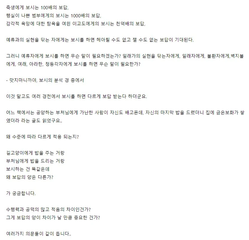 Screenshot 2023-02-13 at 16.14.43.JPG