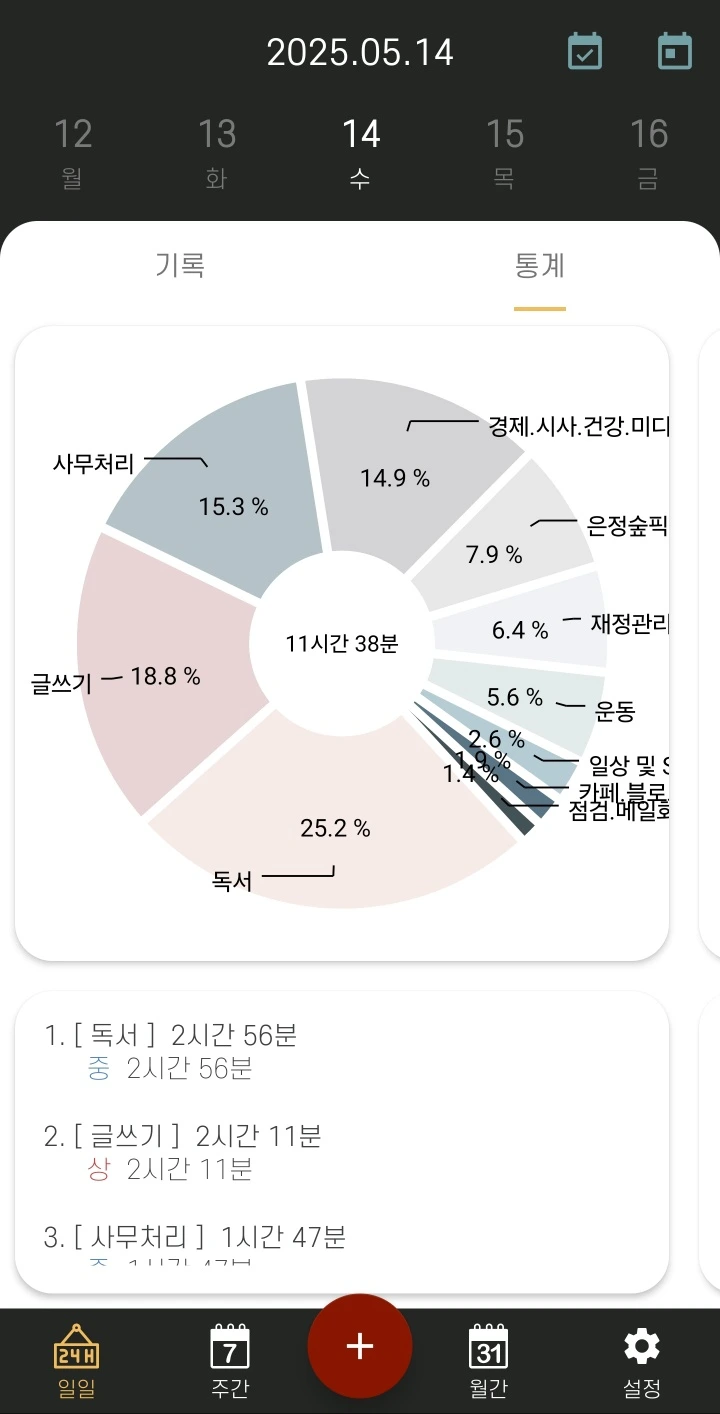 KakaoTalk_20250518_181229061.jpg?type=w1