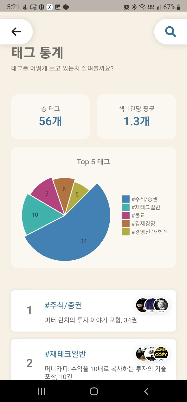 KakaoTalk_20230103_172122900.jpg?type=w1