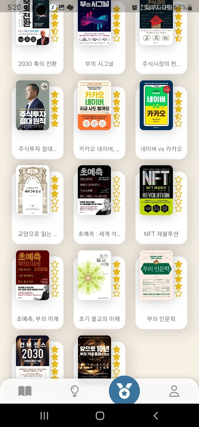 KakaoTalk_20230103_172032226.jpg?type=w1