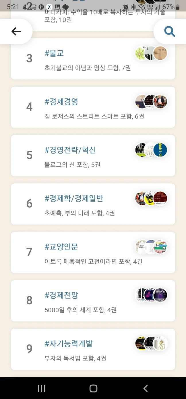 KakaoTalk_20230103_172138448.jpg?type=w1