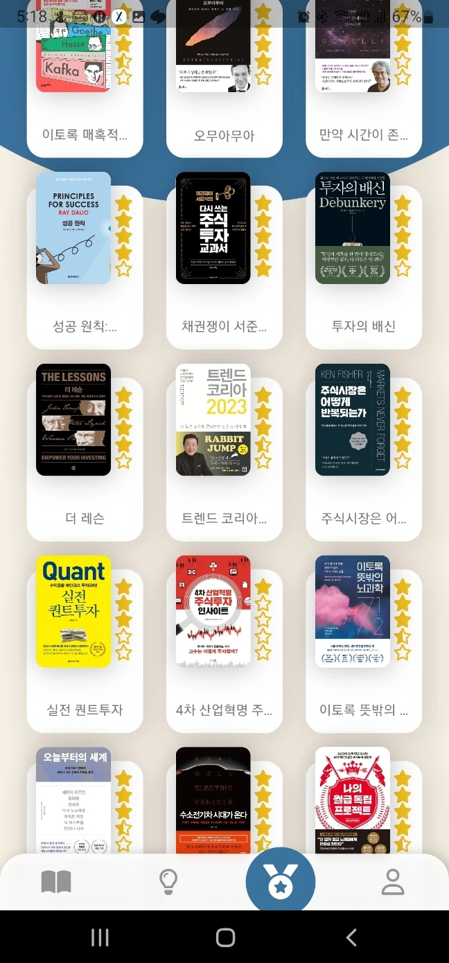 KakaoTalk_20230103_171858076.jpg?type=w1