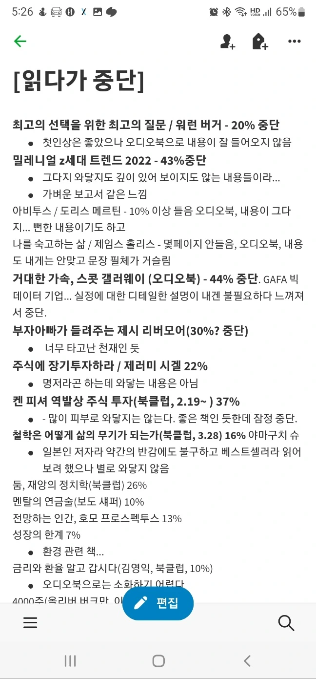 KakaoTalk_20230103_172638488.jpg?type=w1