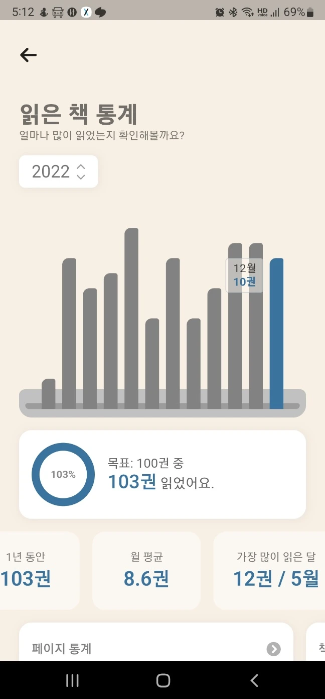 KakaoTalk_20230103_171207370.jpg?type=w1