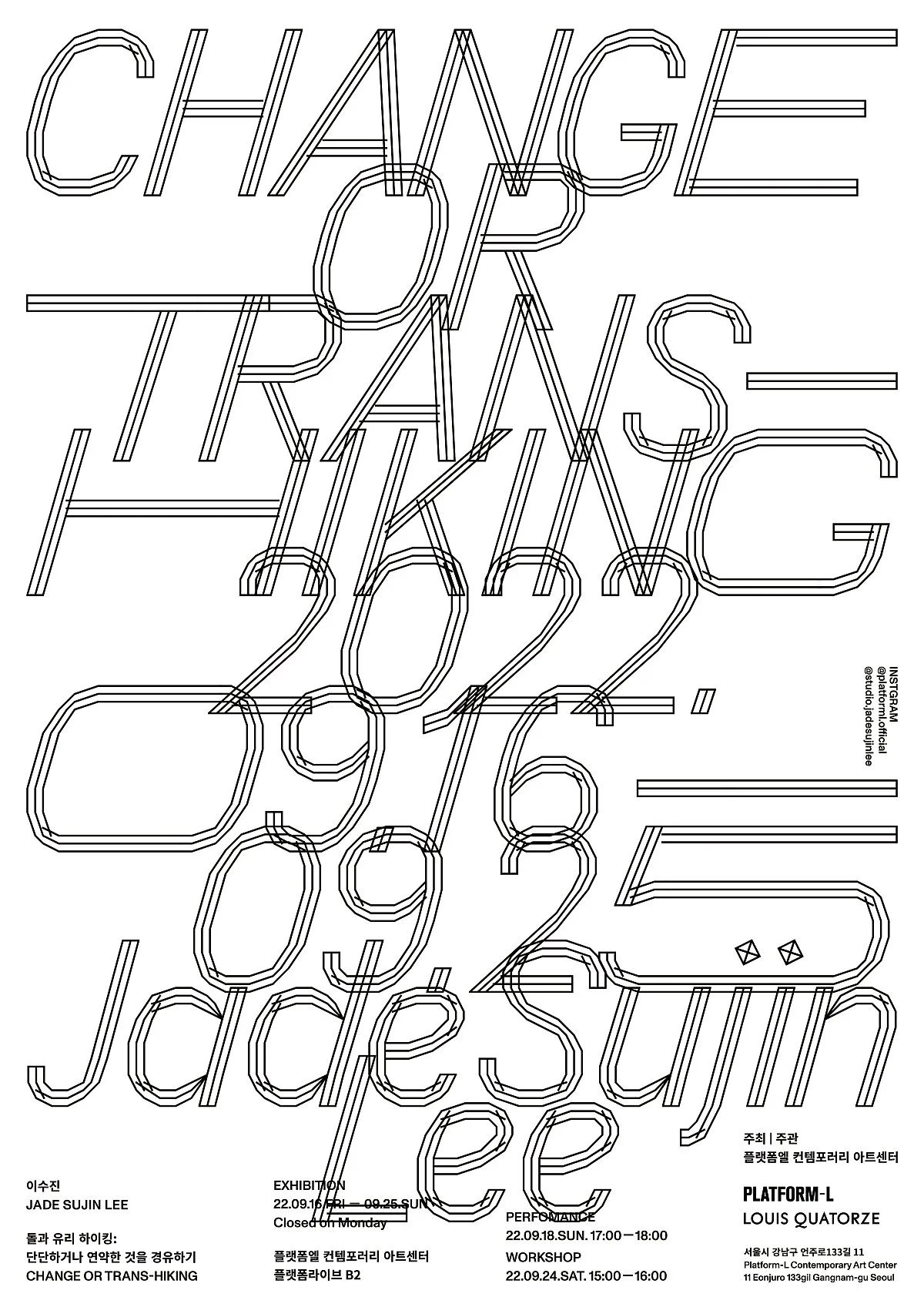 %EC%9D%B4%EC%88%98%EC%A7%84_%EC%9E%91%EA%B0%80_%ED%8F%AC%EC%8A%A4%ED%84%B0-White%28CMYK%29.jpg?type=w1200