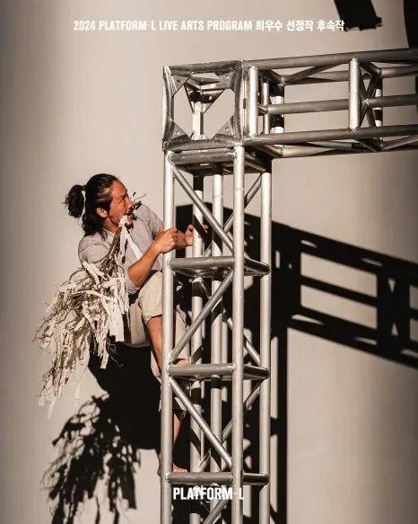 2025plap%EC%BD%9C%EB%A0%89%ED%8B%B0%EB%B8%8C_%EB%9C%A88.jpg?type=w466