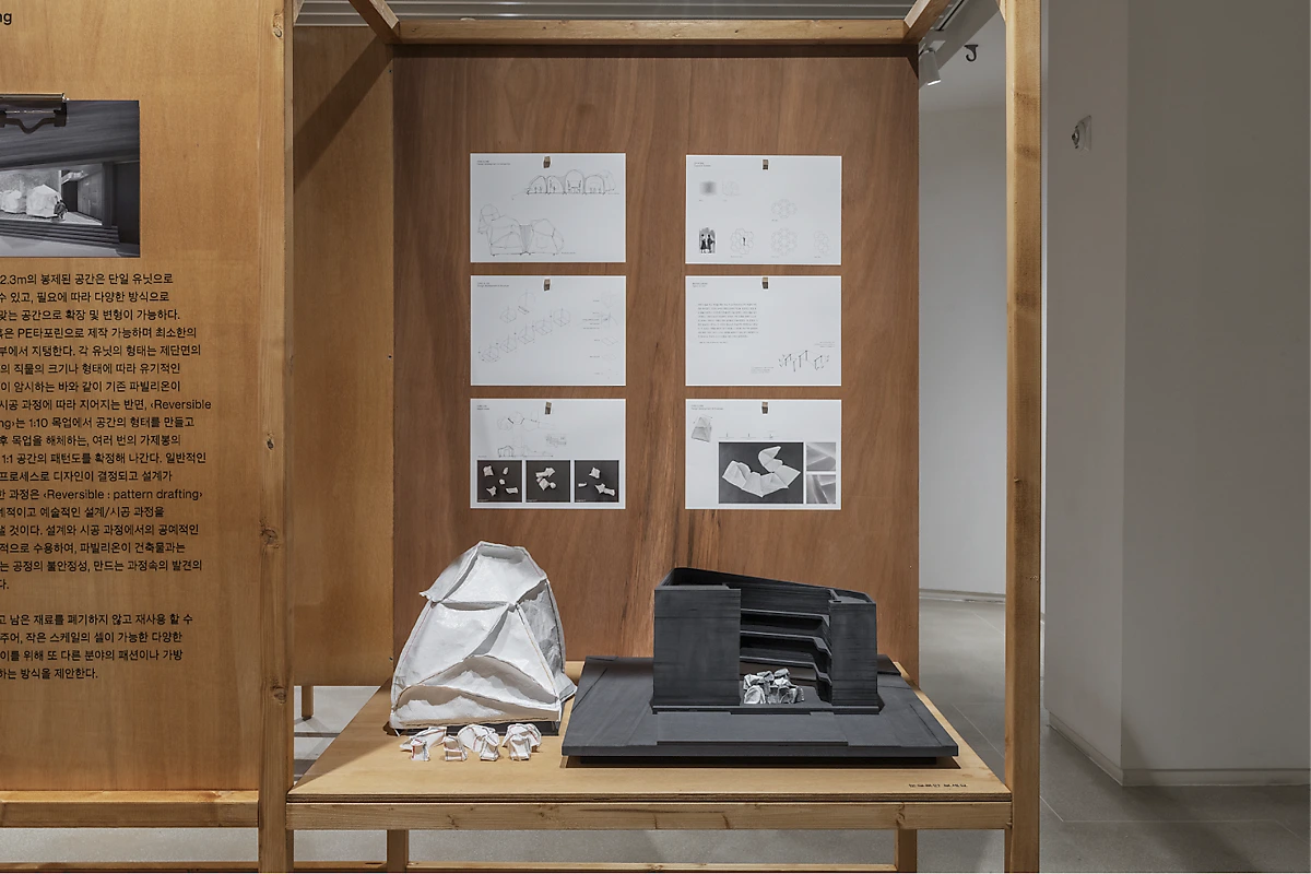 %EC%8A%A4%ED%81%AC%EB%A6%B0%EC%83%B7_2022-07-18_%EC%98%A4%ED%9B%84_3.42.24.png?type=w1200