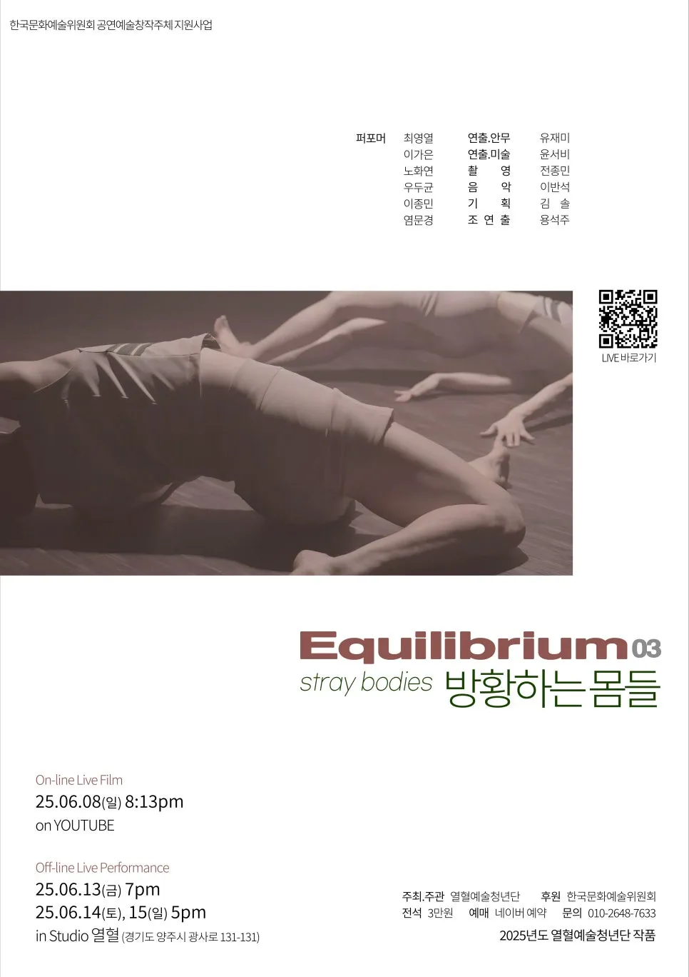 %ED%8F%AC%EC%8A%A4%ED%84%B0_final03.jpg?type=w966