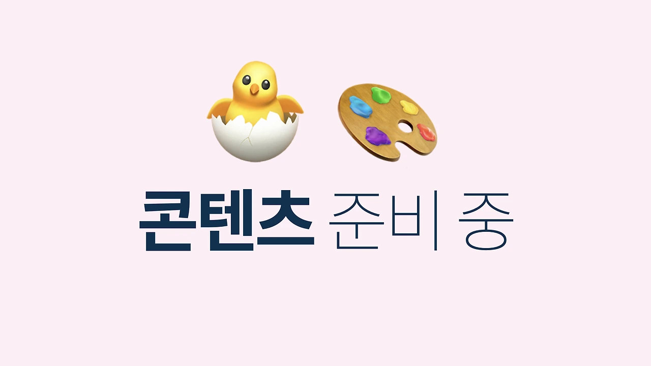 콘돔회사에서일하고있습니다_인턴편10.jpeg