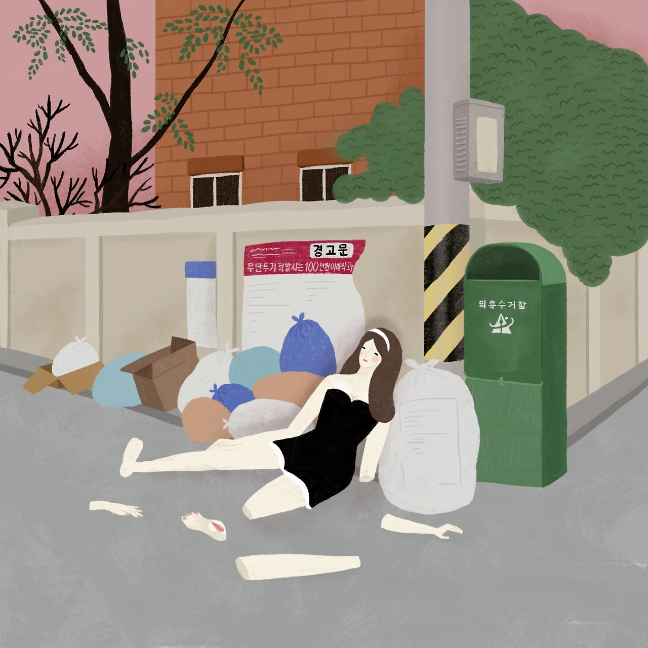 210122_GI_‘그냥 인형' 그 이상, 우리가 리얼돌을 반대하는 이유_말랑루나.jpeg